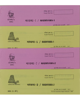 Madhyama QP - 2 Models